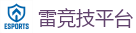 首页 - 雷竞技「RAY GAMING」官方网站_DOTA2,LOL,CSGO_亚洲电竞先驱